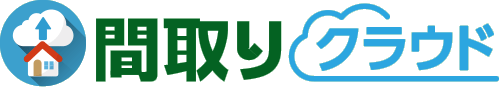 間取りクラウド